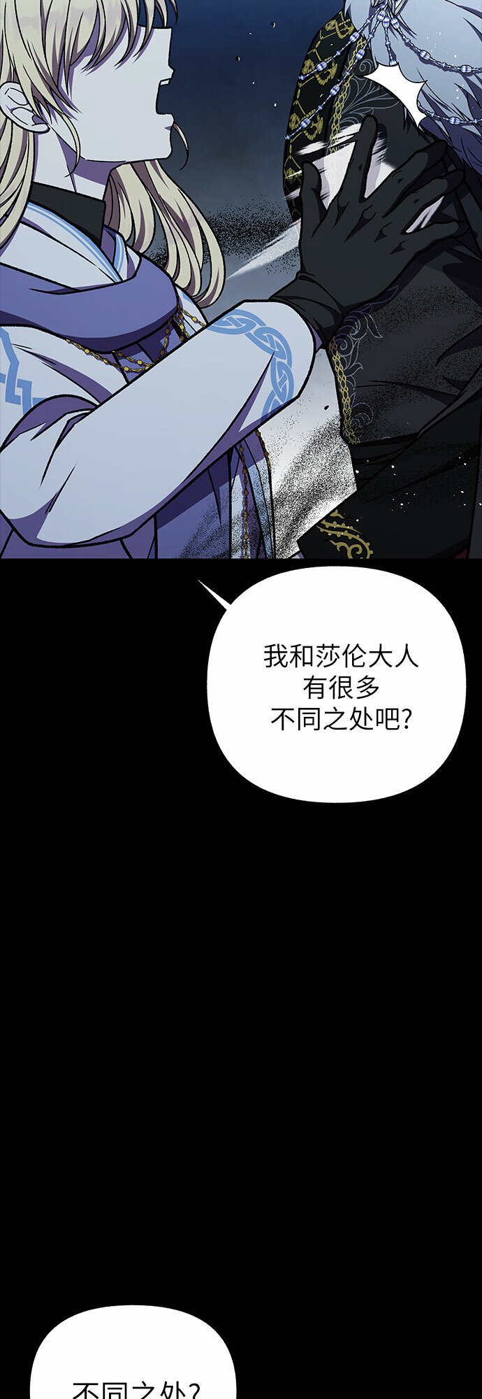 第39话（第一季最终话）62
