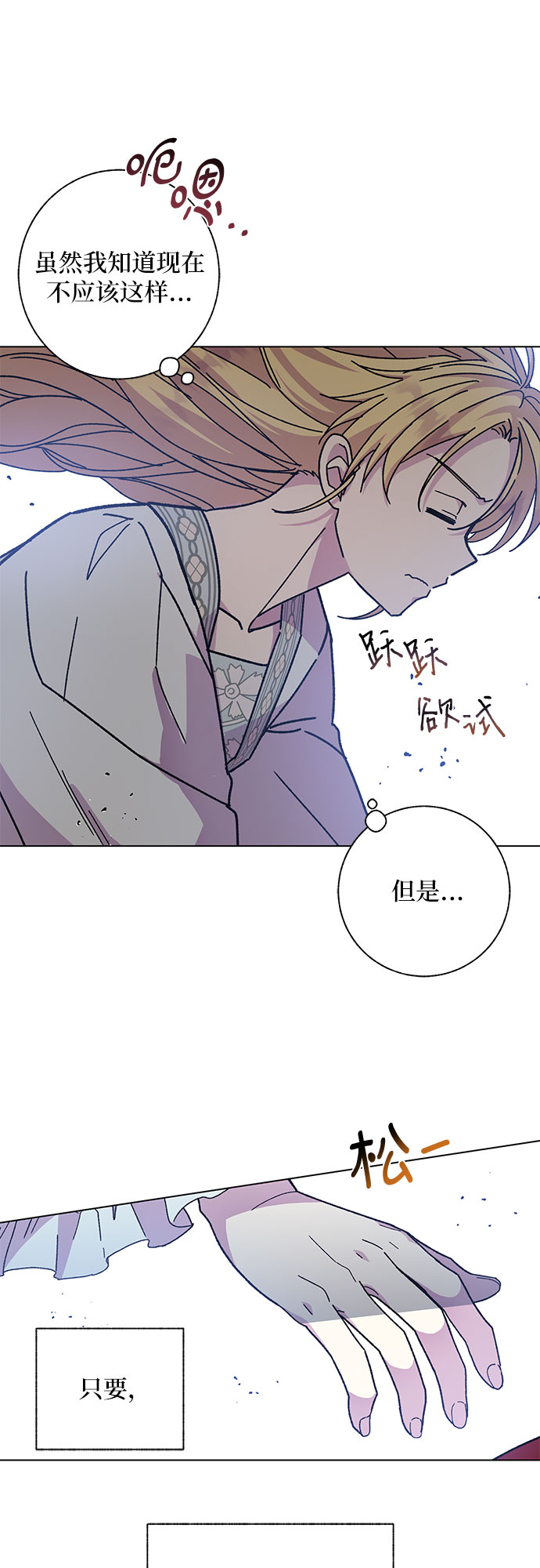 第11话7