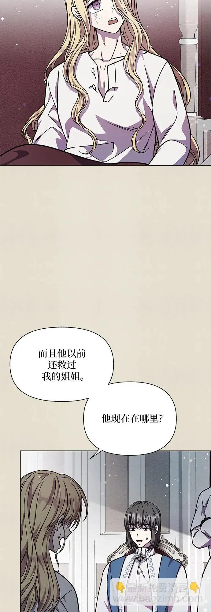 第58话26