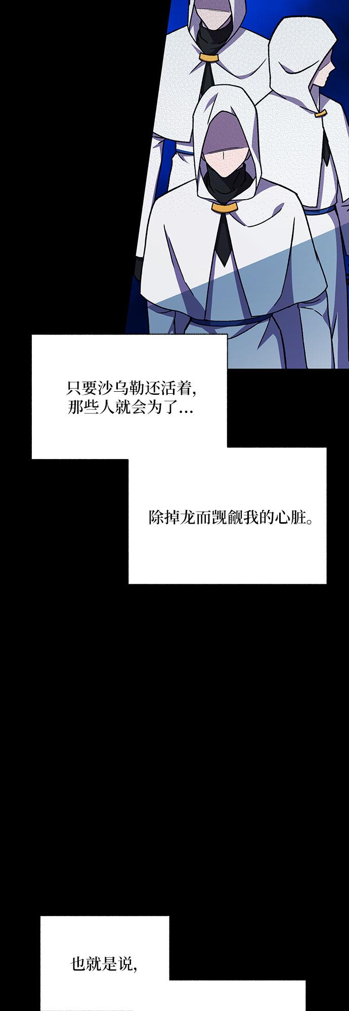 第38话23