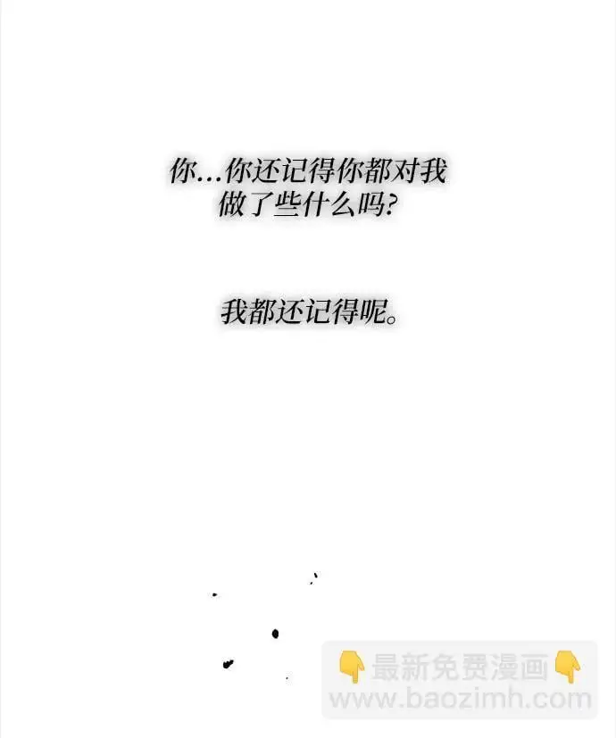 第51话75