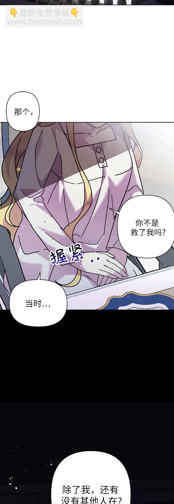 第3话19