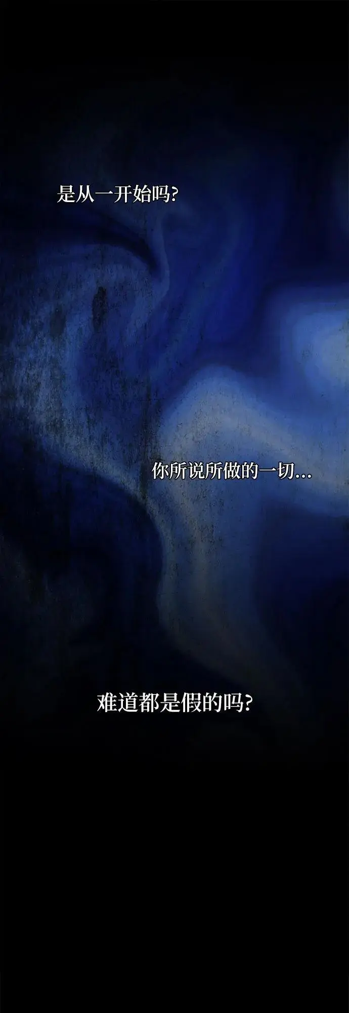 第52话6