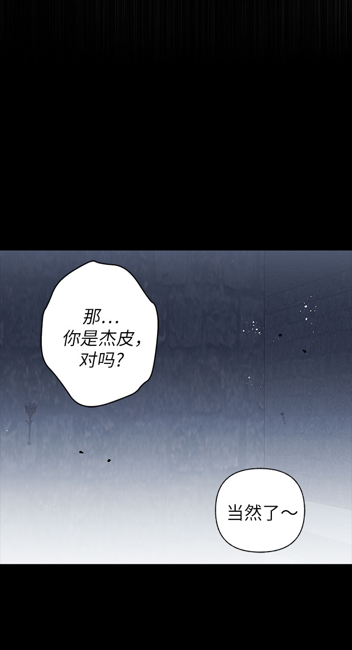 第31话47