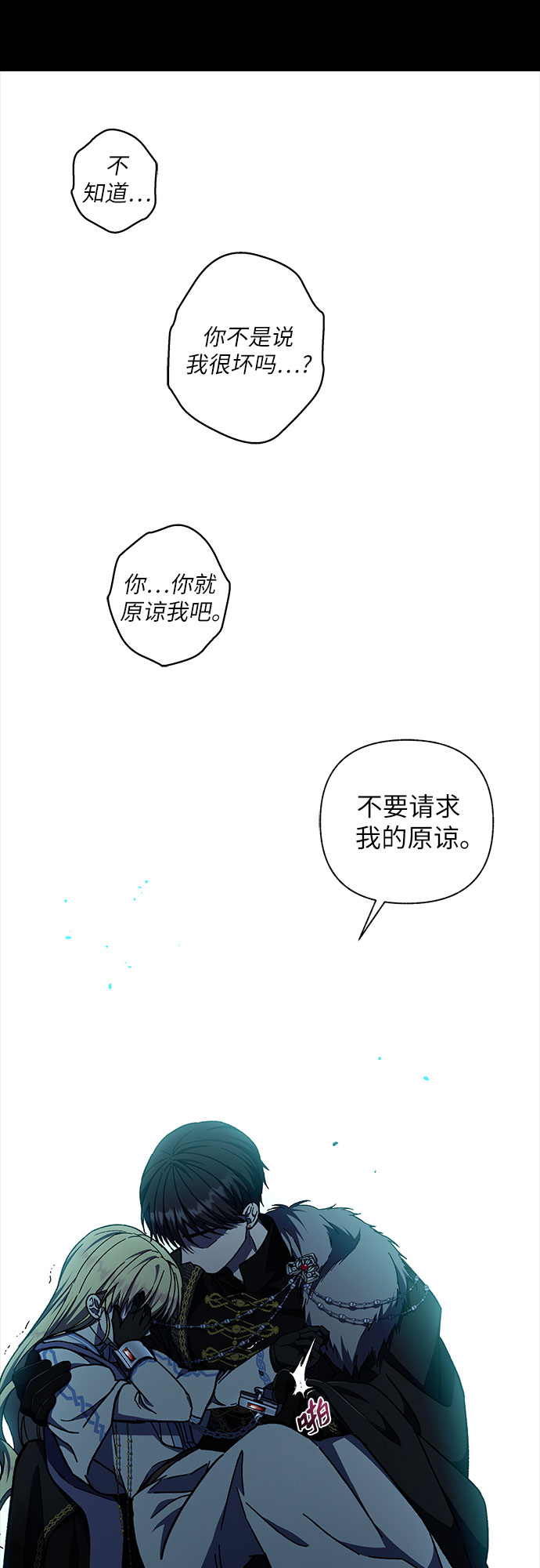 第33话52