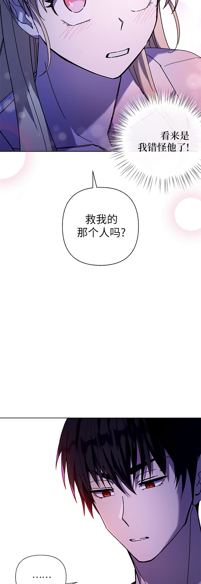 第2话55