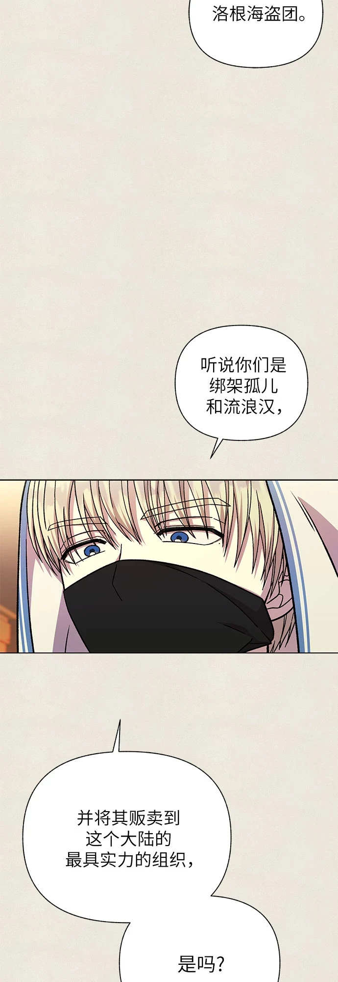 第37话44
