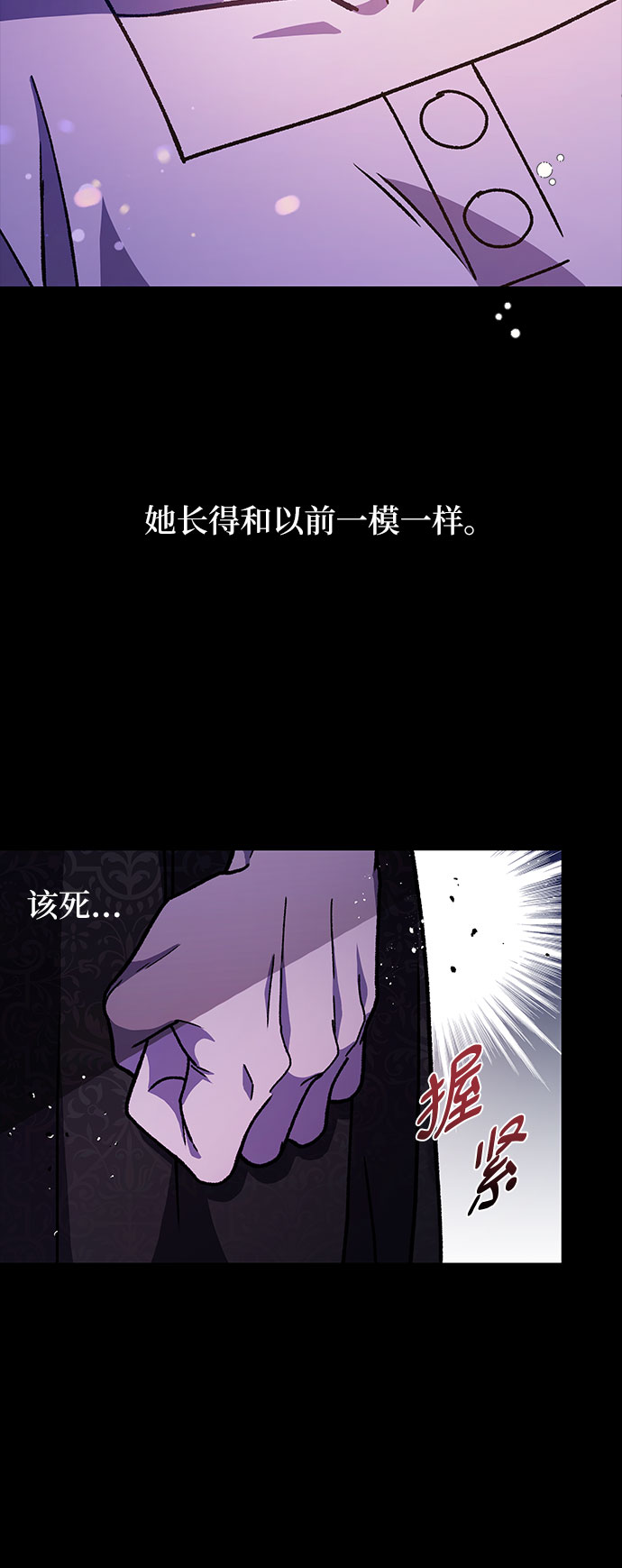 第19话27