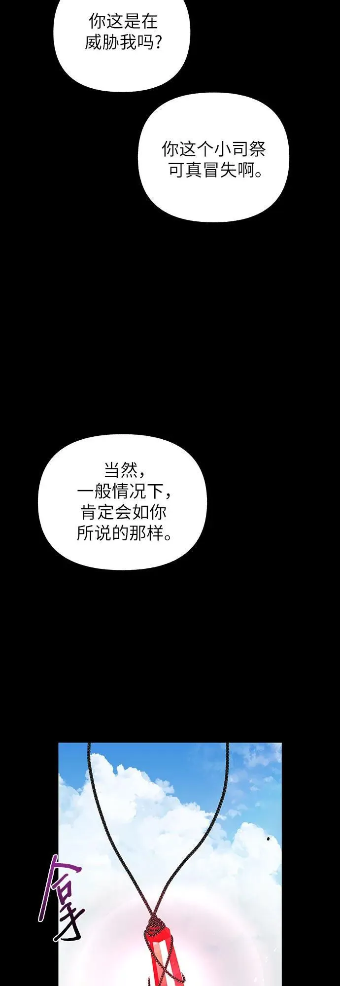 第60话35