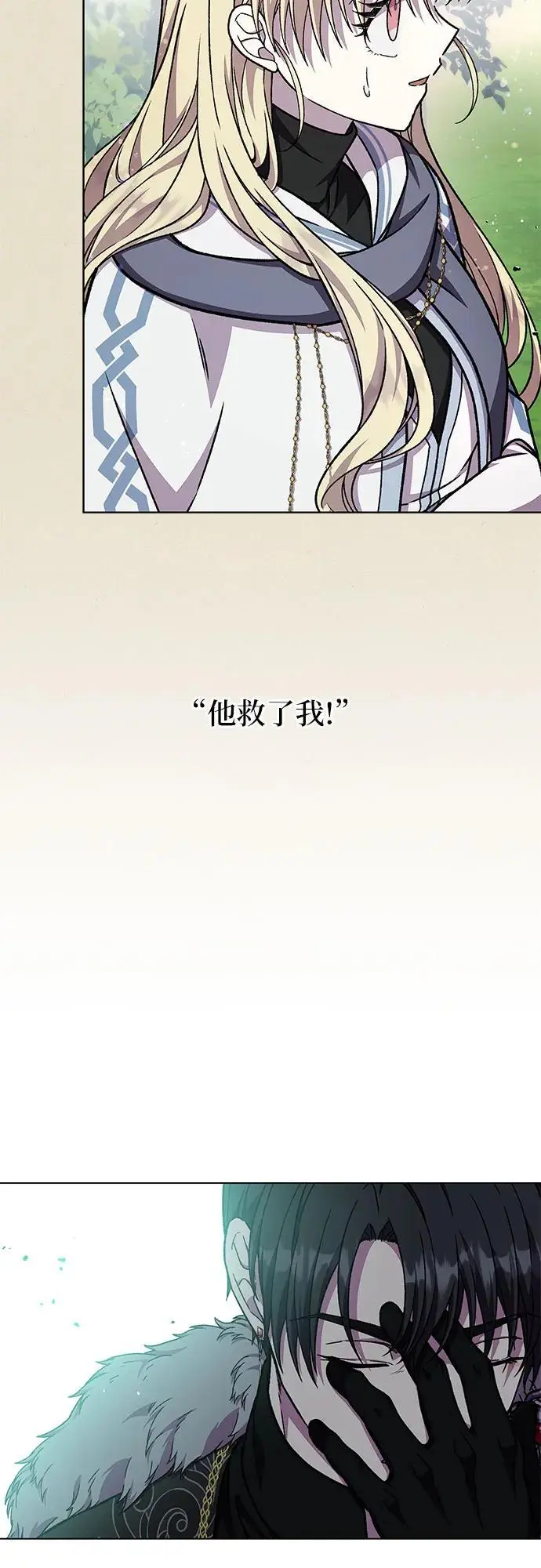 第47话60