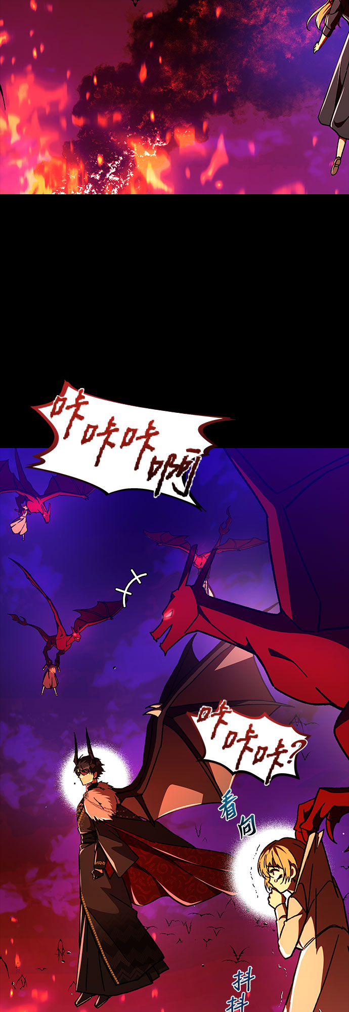 第29话46