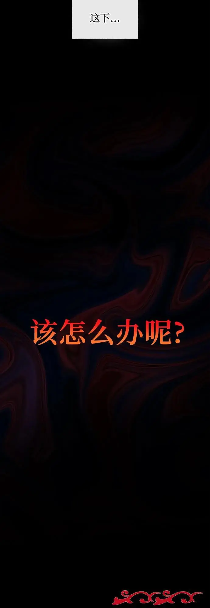第55话67
