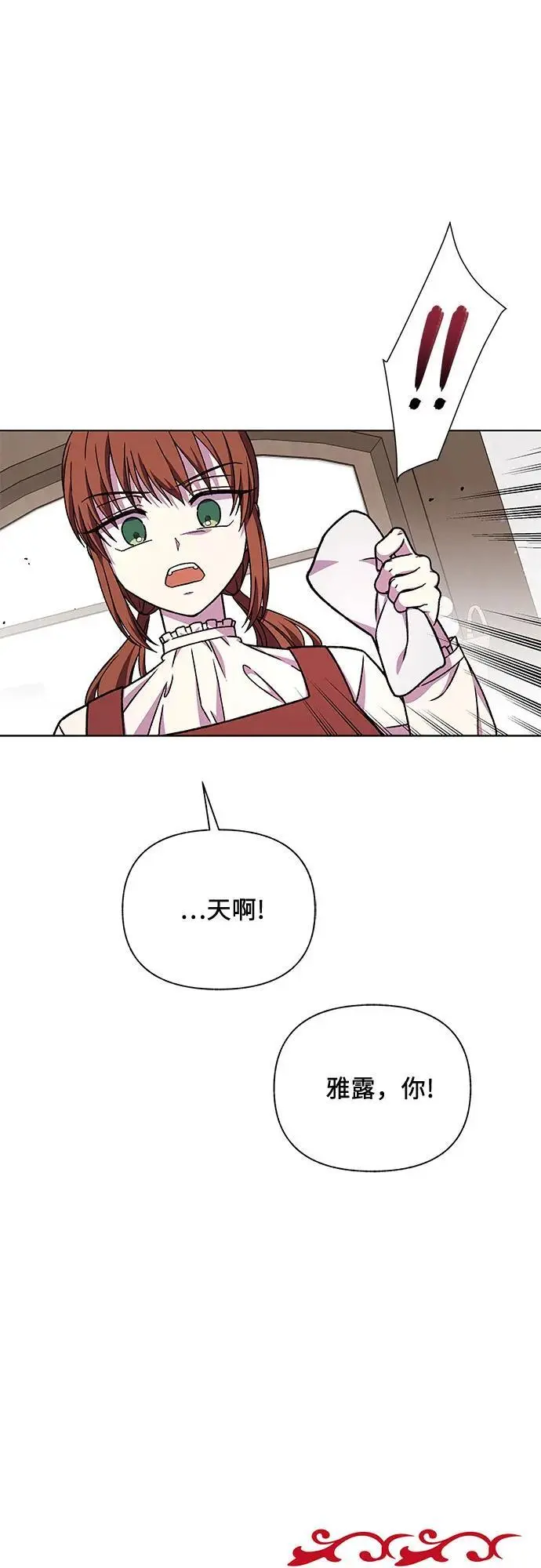 第47话85