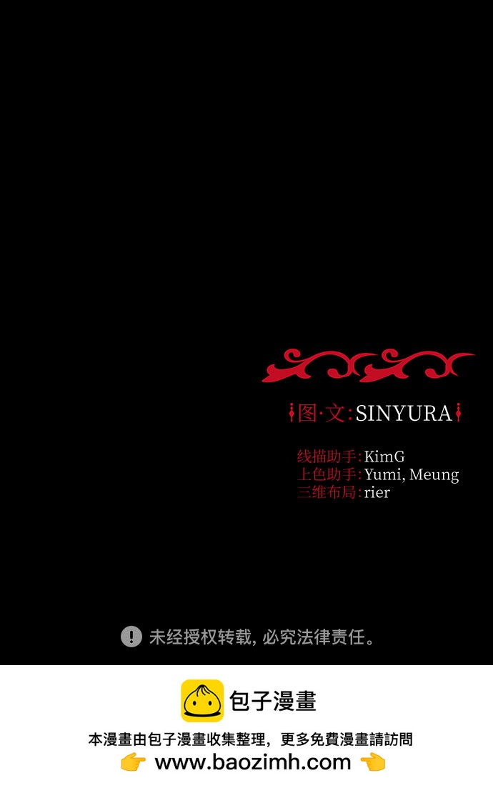 第33话58