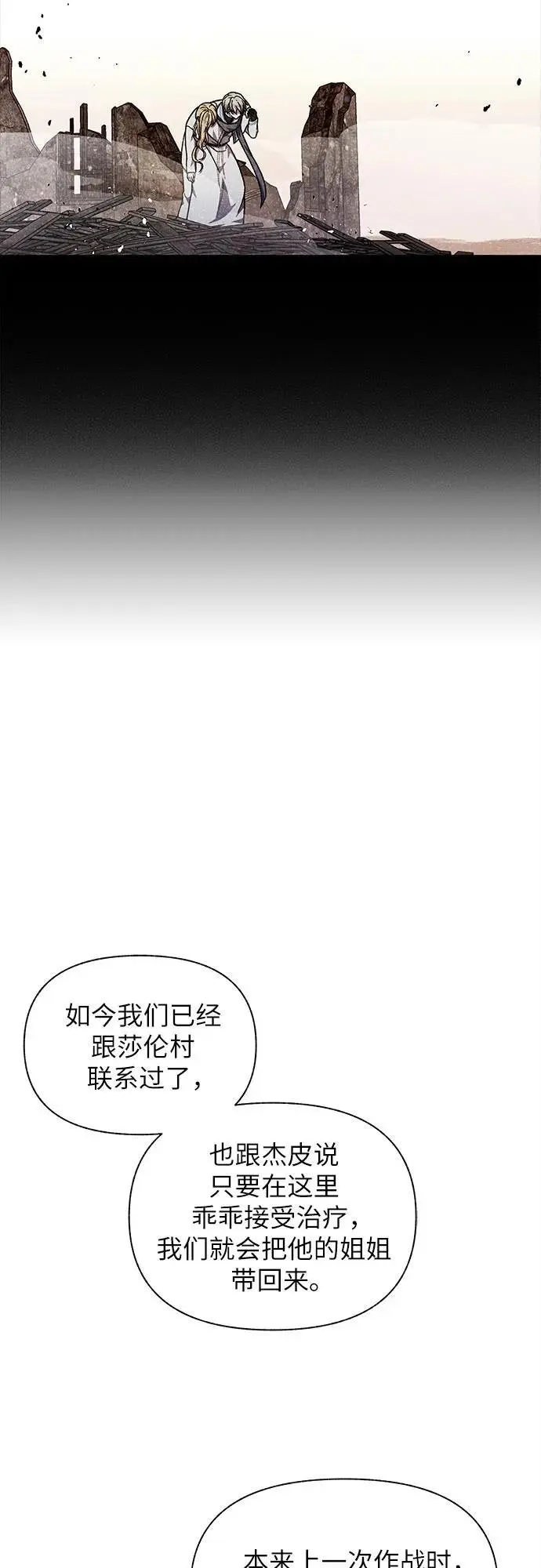 第58话24