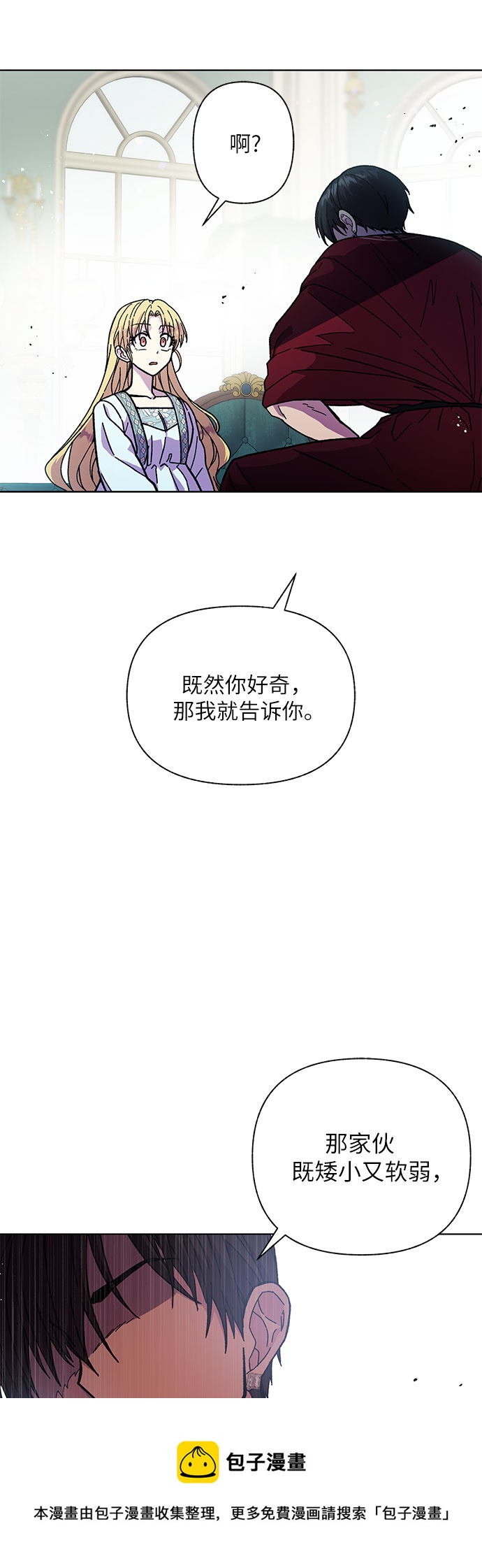 第9话49
