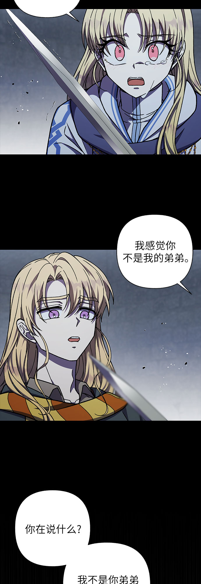 第31话41