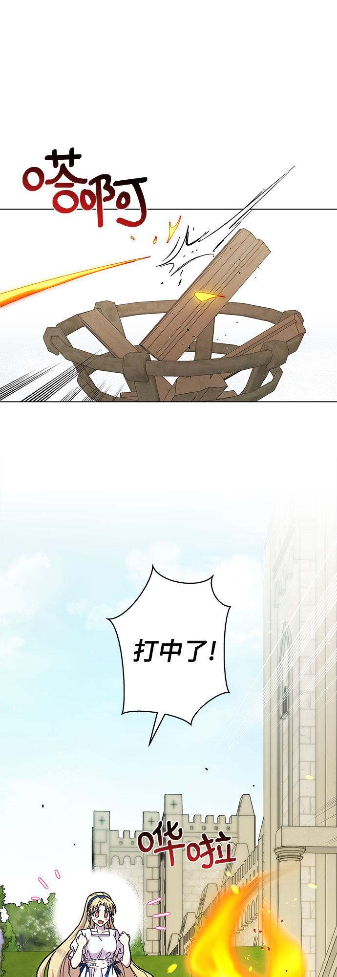 第13话23