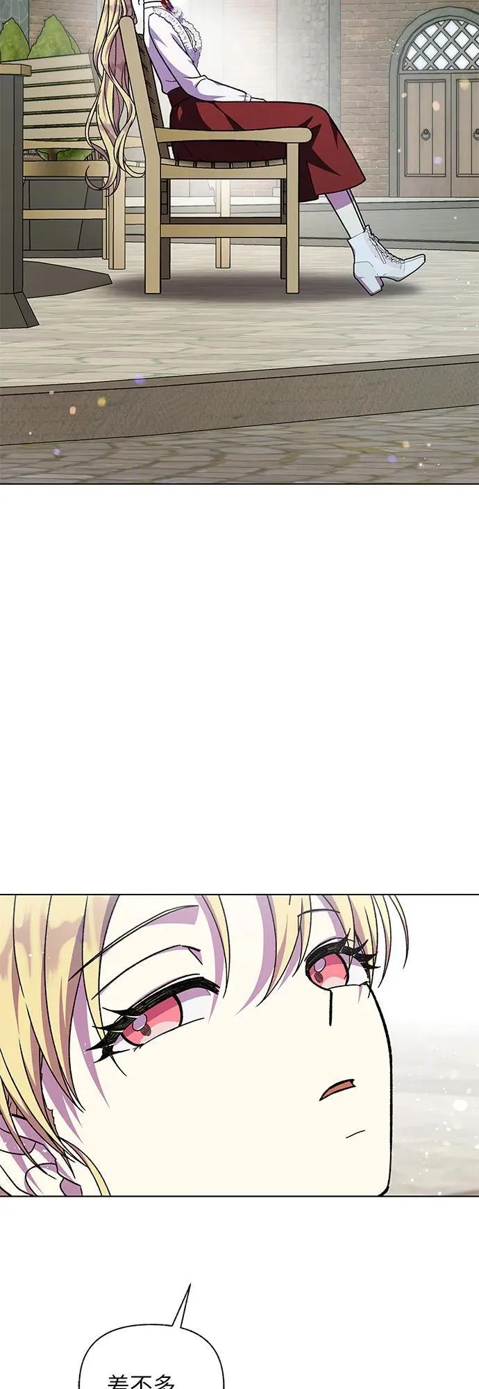 第61话76