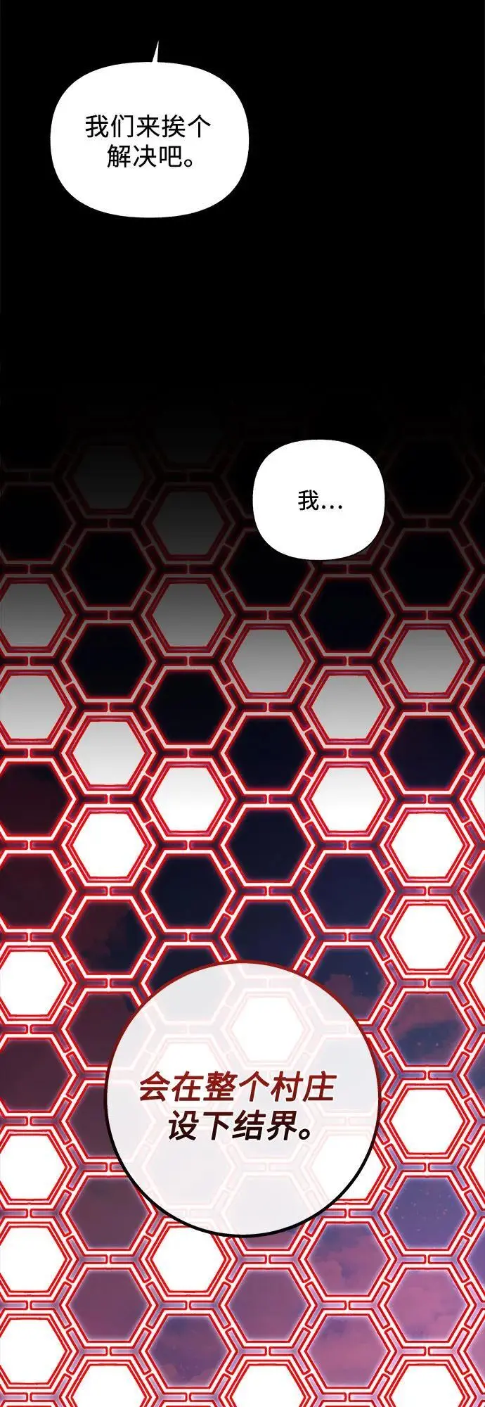 第47话44