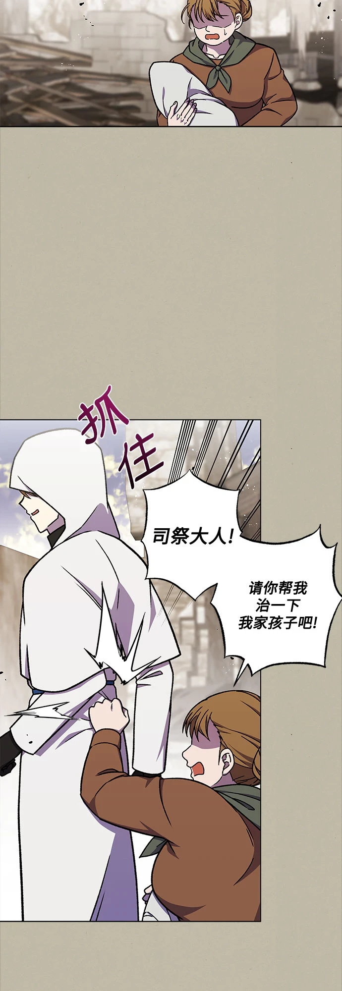 第37话30