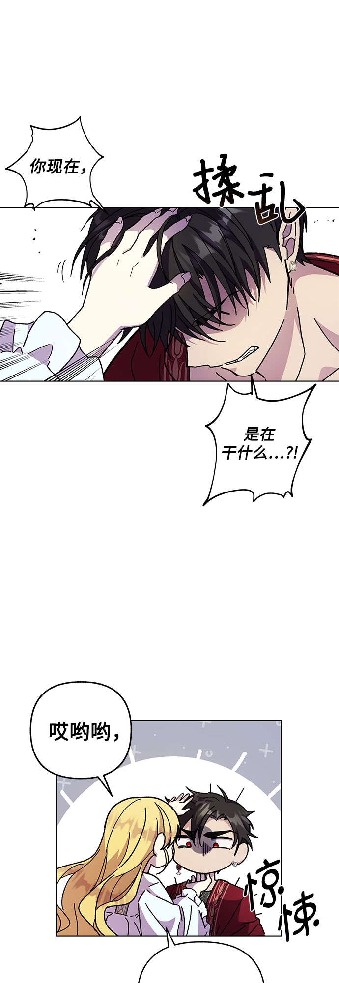 第10话41