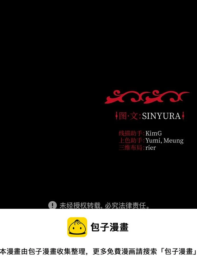 第38话68