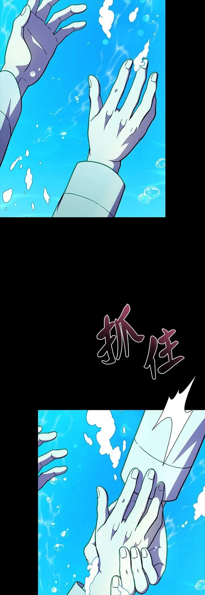 第60话7
