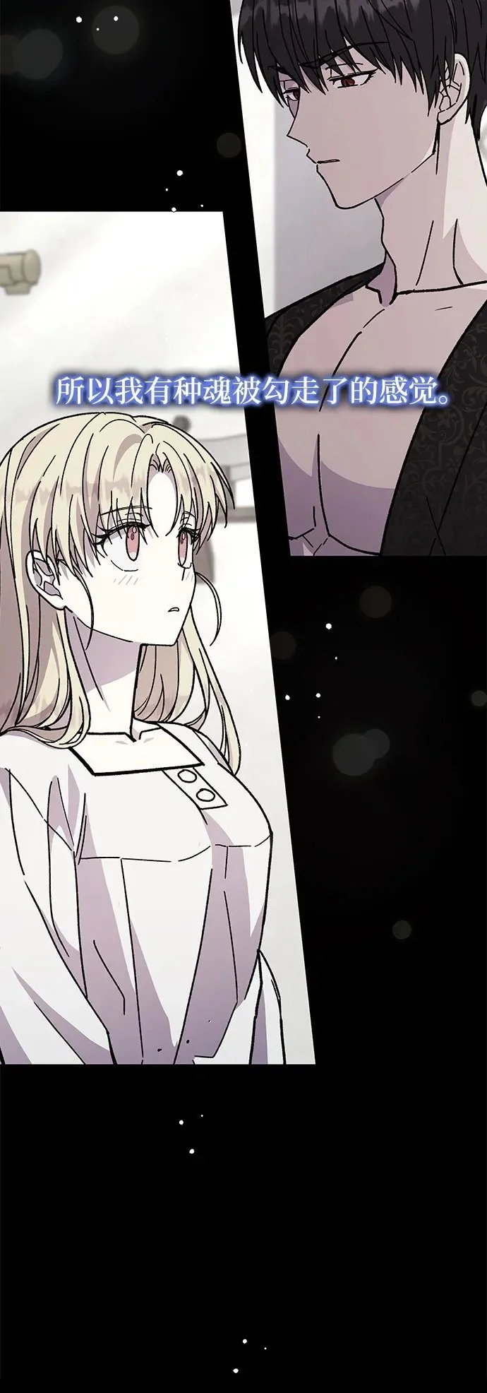 第47话77