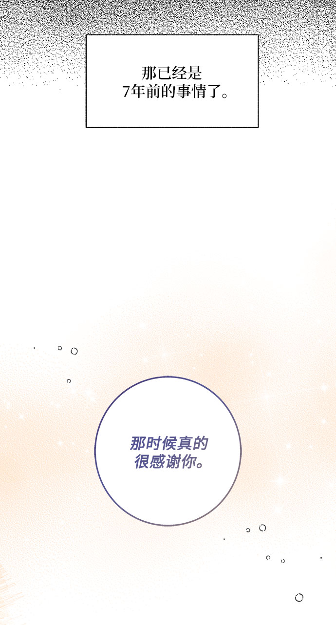 第16话36