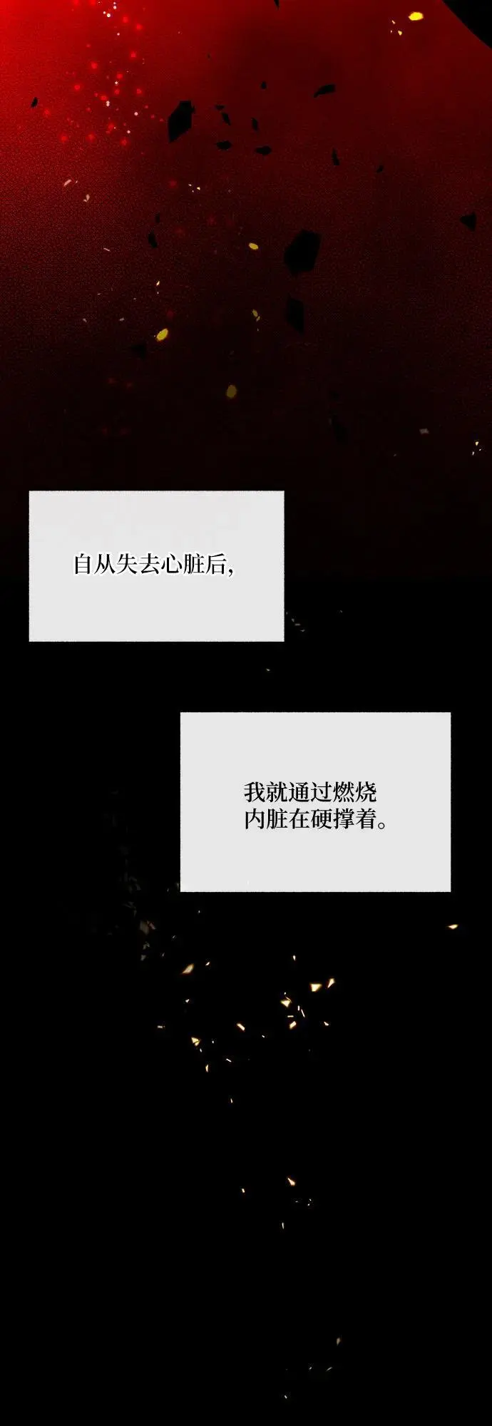 第40话60