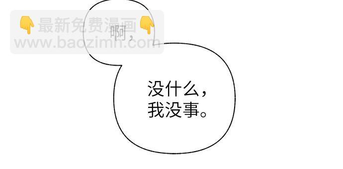 第38话51