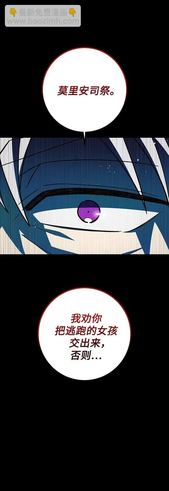 第60话39