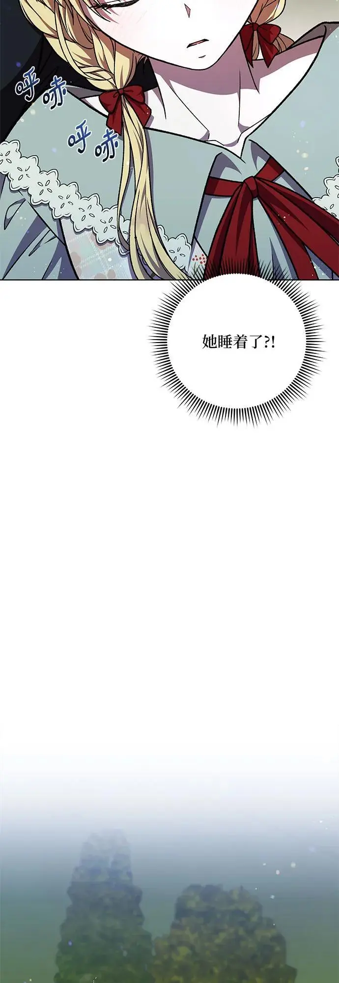 第51话32