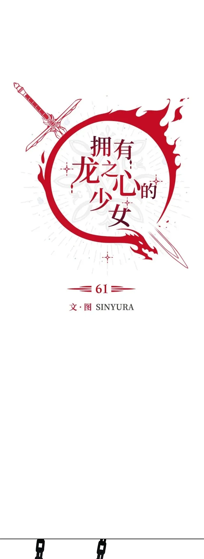 第61话1