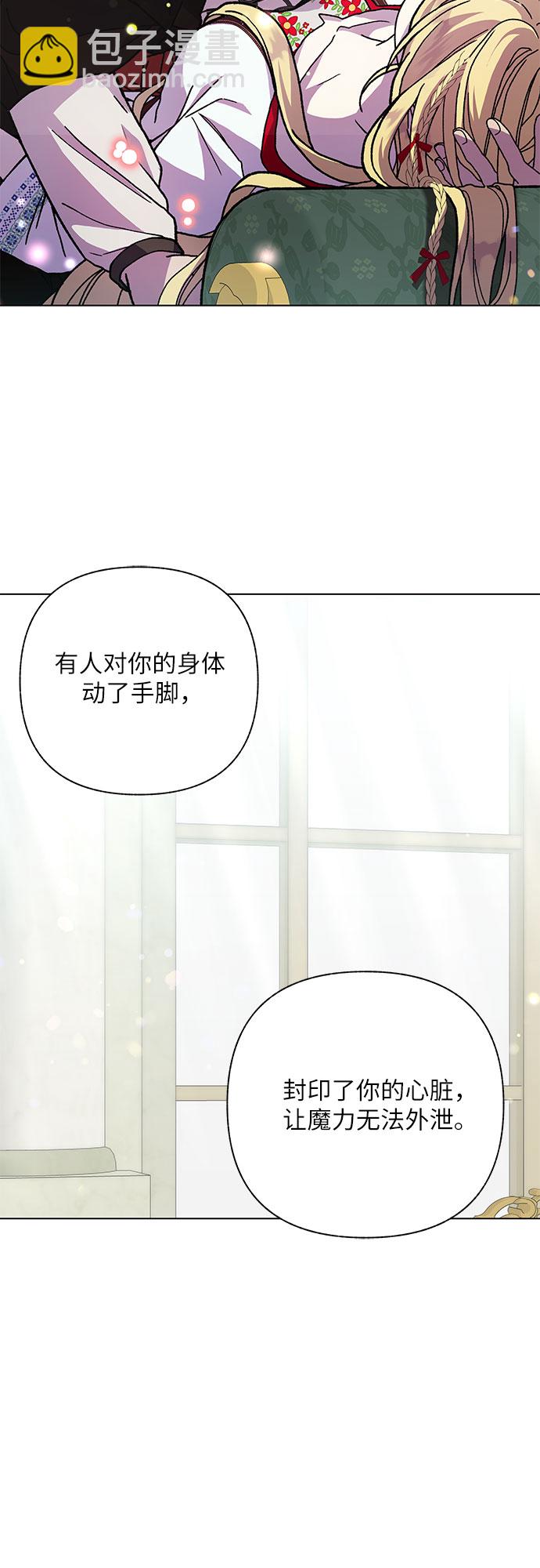 第13话9