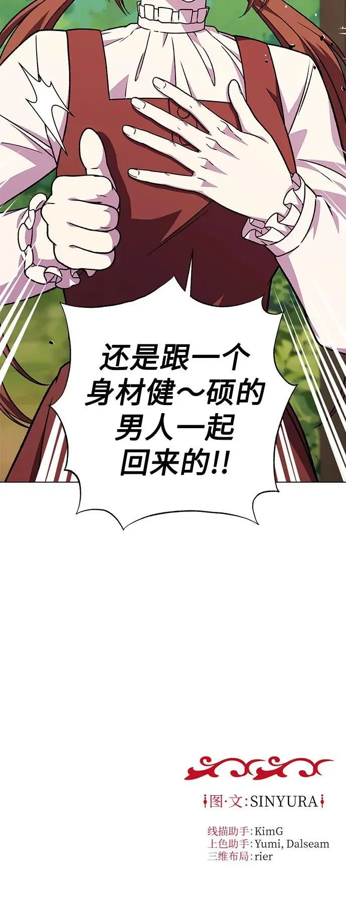 第45话75