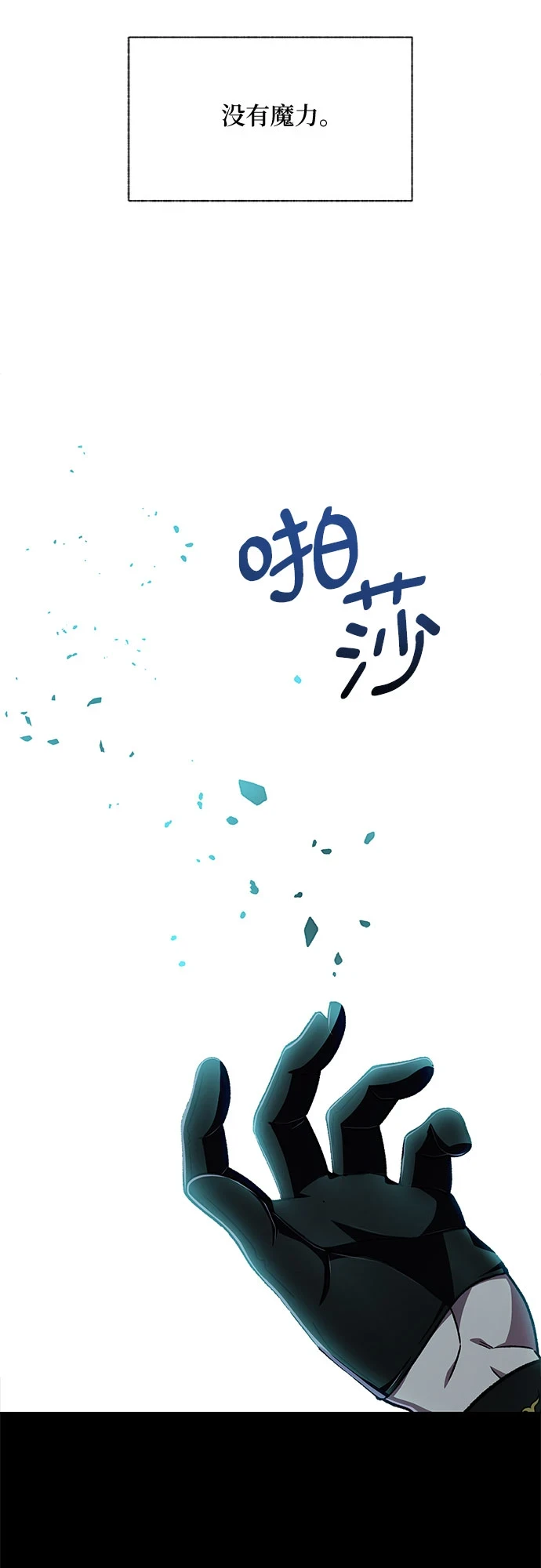 第36话33