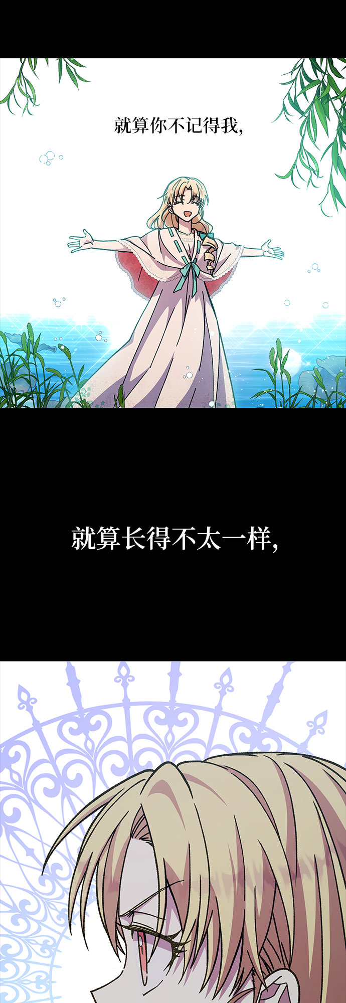 第19话66