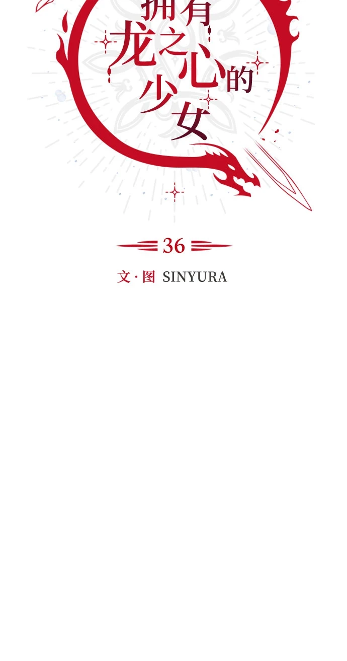第36话20