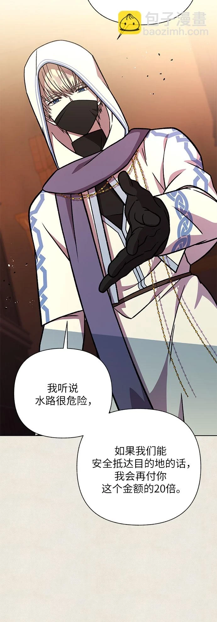 第37话47