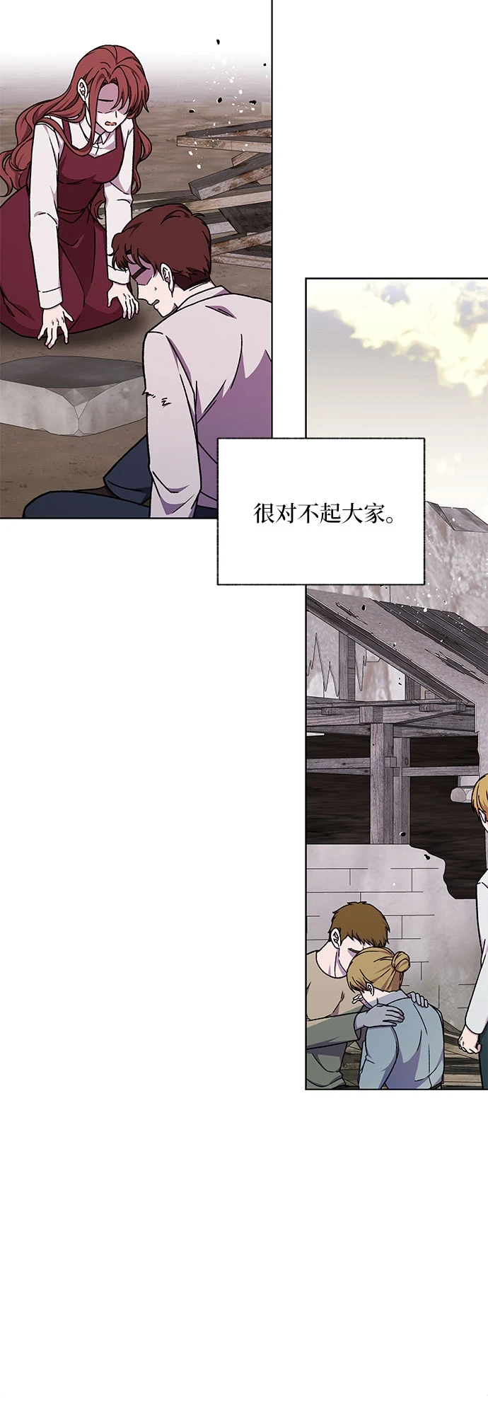 第35话62