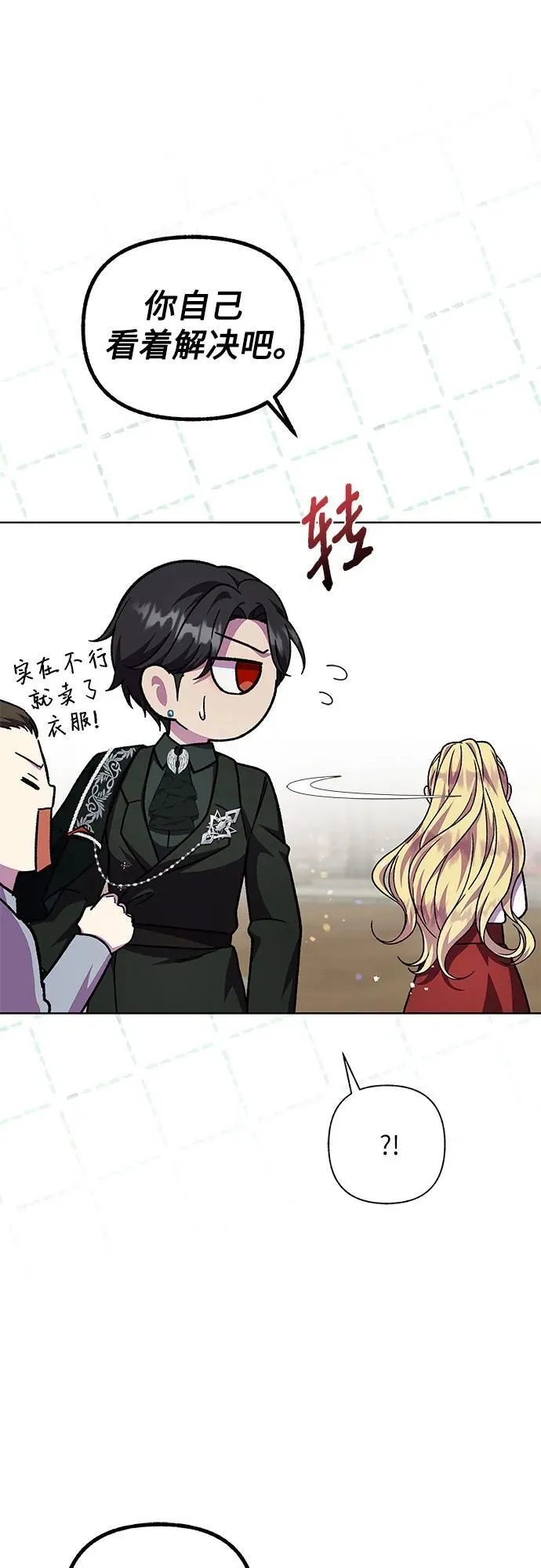 第61话73