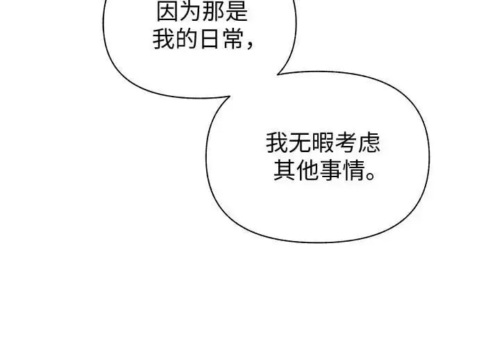 第48话81