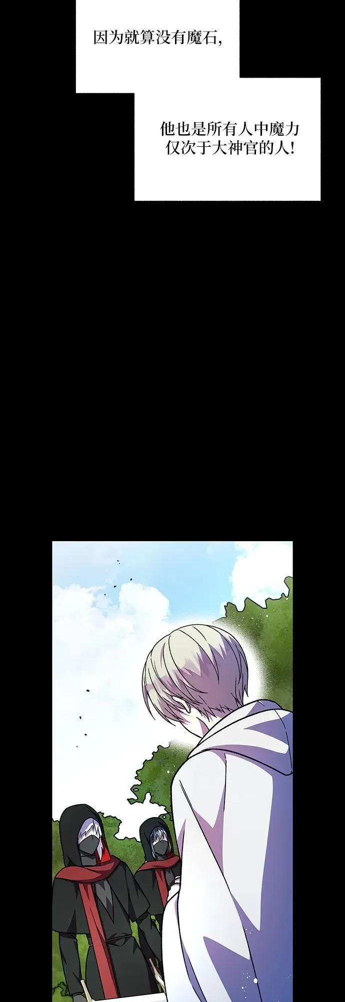 第60话58