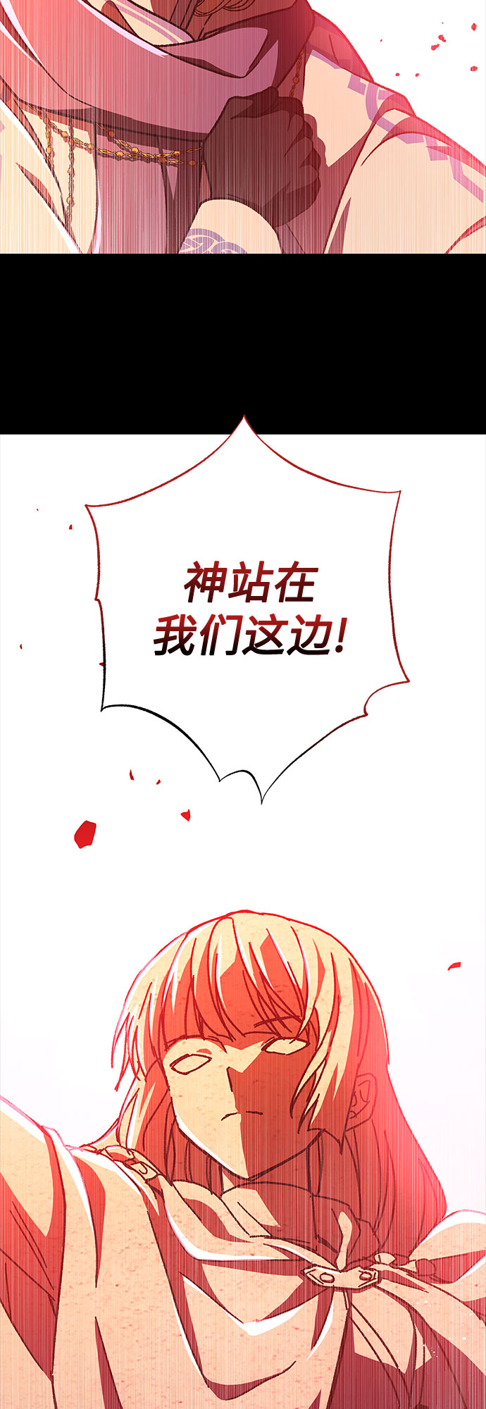 第30话32
