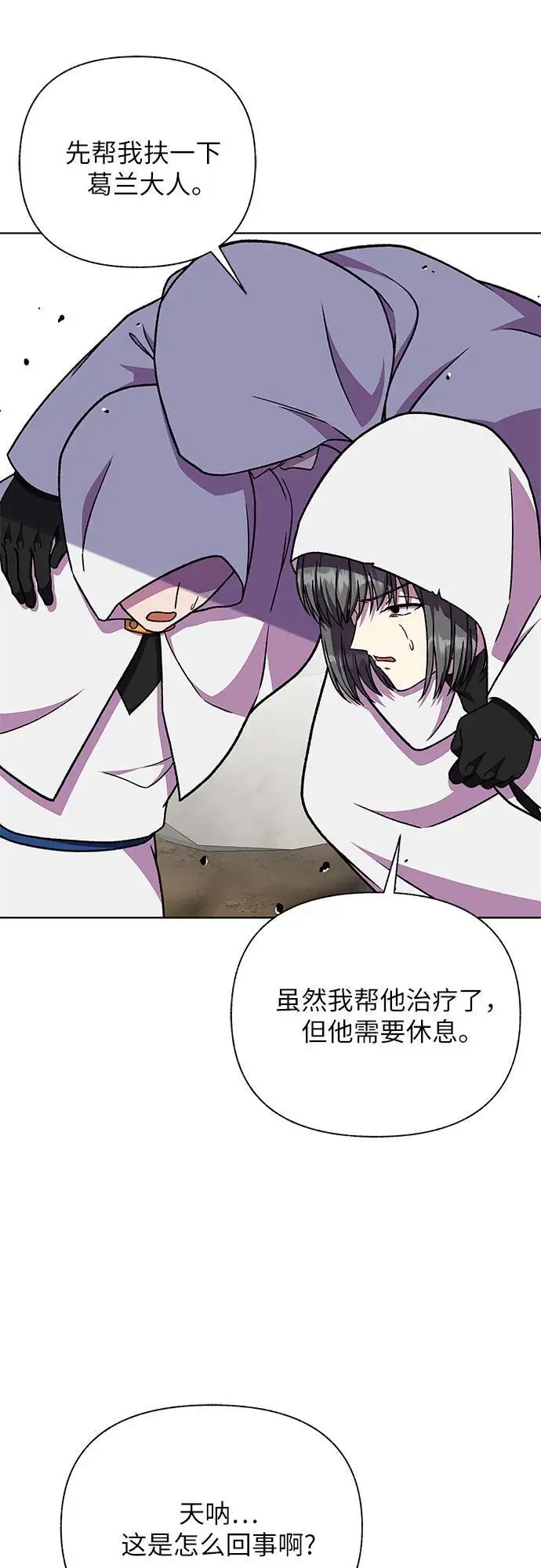 第44话14