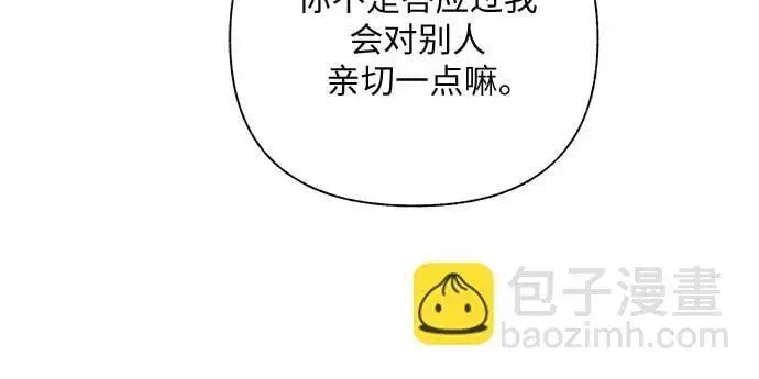 第51话17