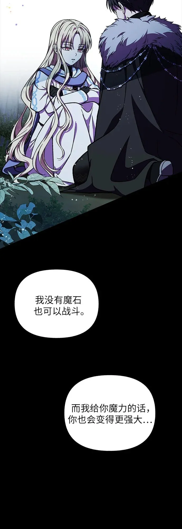 第41话50