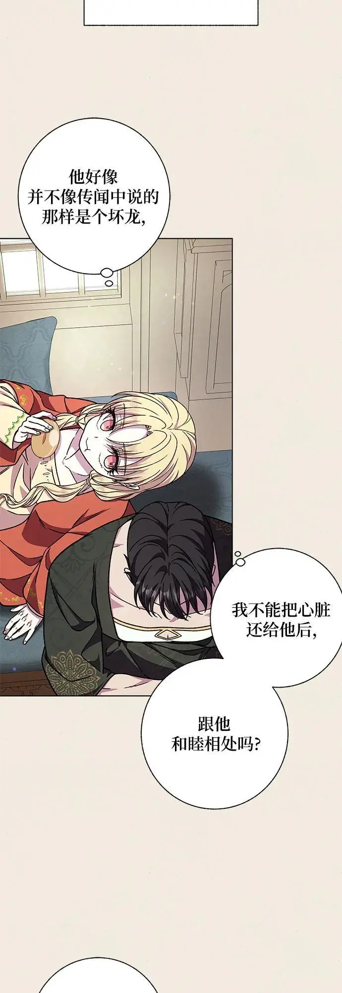 第47话81